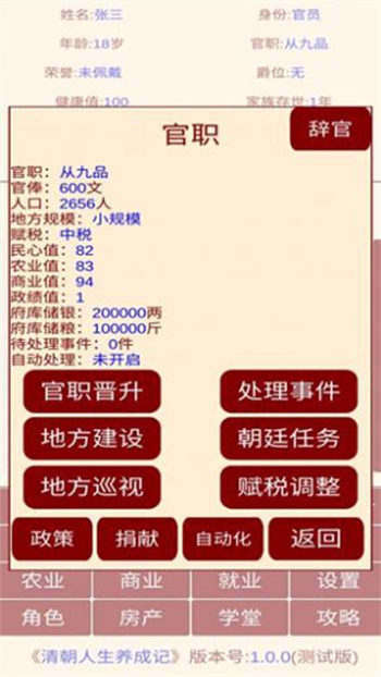 峯ɼѰ V1.0.0