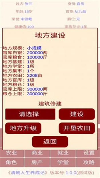 峯ɼѰ V1.0.0