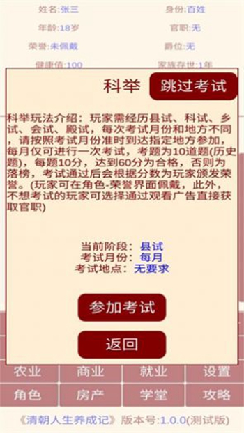 峯ɼѰ V1.0.0