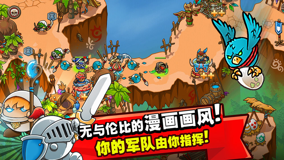 Crazy Kings ҵս°Ϸ v1.01