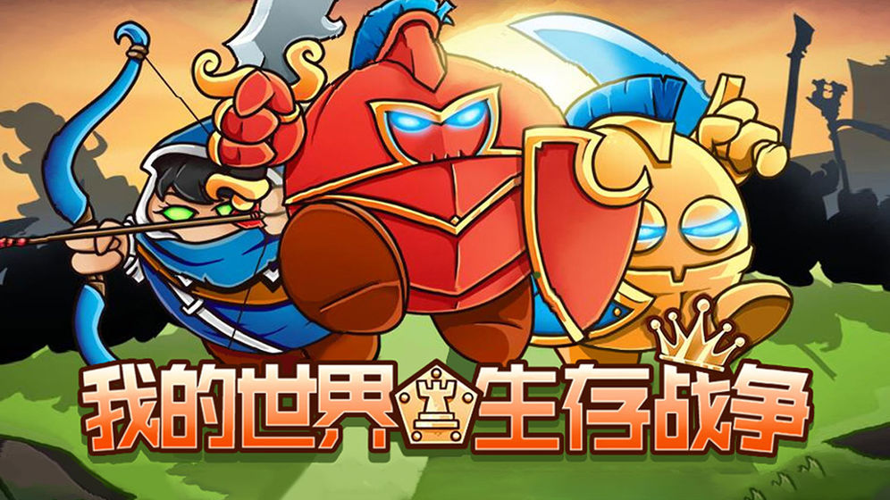 Crazy Kings ҵս°Ϸ v1.01