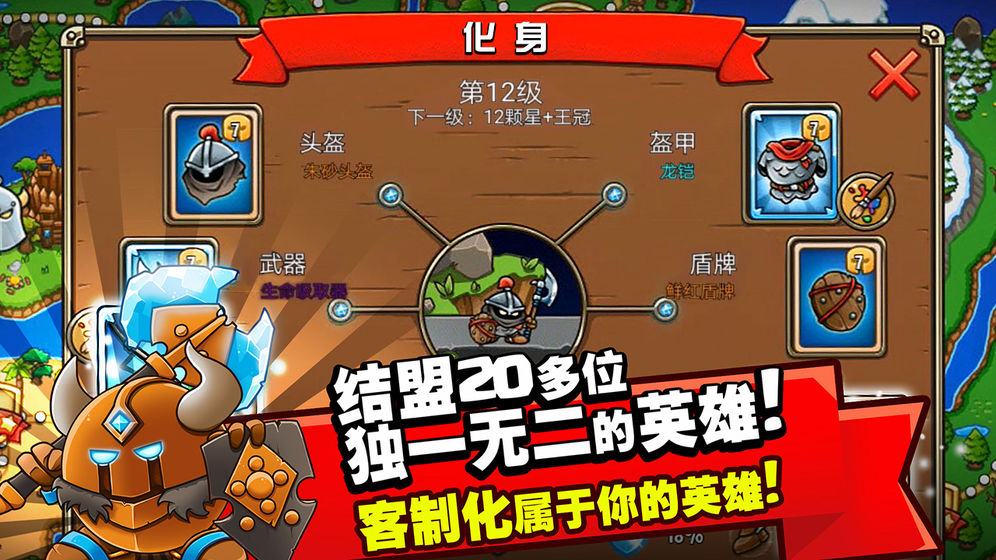 Crazy Kings ҵս°Ϸ v1.01