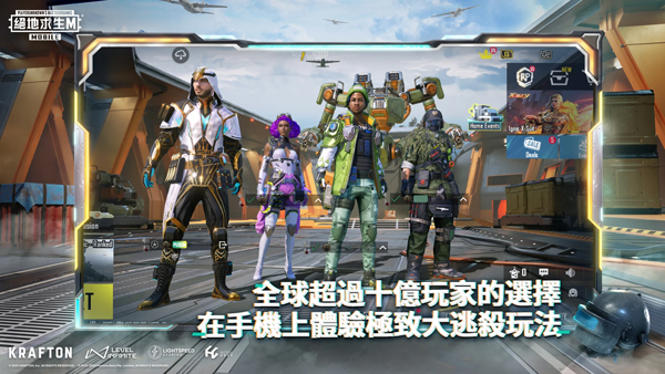 pubgؾ v3.3.0