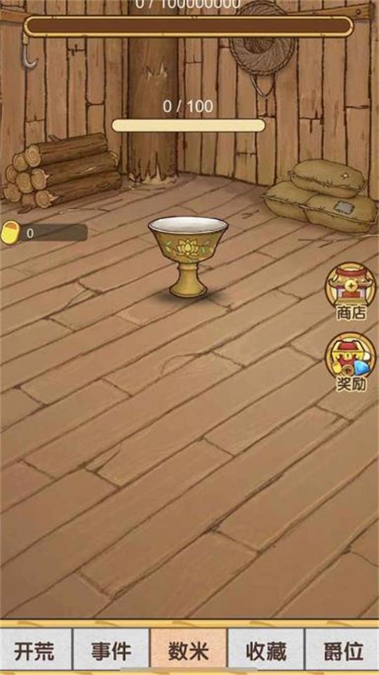 1 V1.0.0