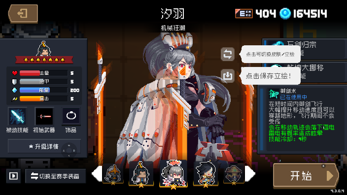 Ԫʿ° V5.0.2