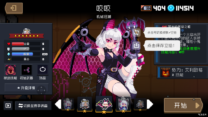 Ԫʿ° V5.0.2