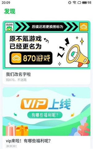 870Ϸ v1.7.4.1