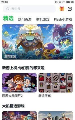 870Ϸ v1.7.4.1