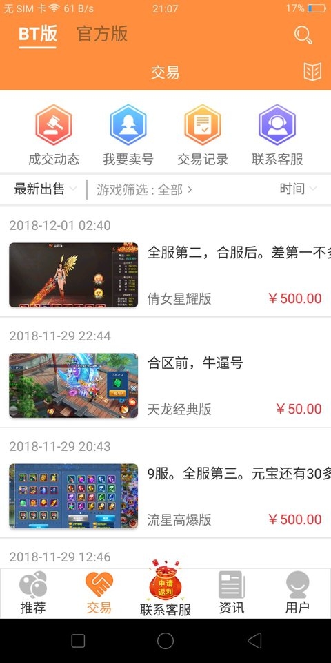 8UϷ v0.1.6