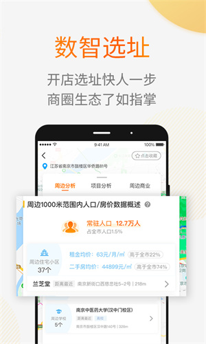 912ҵapp v3.5.0