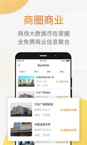 912ҵapp v3.5.0