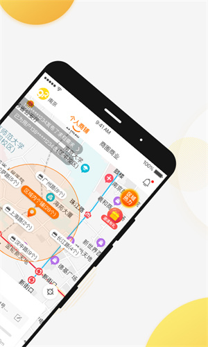 912ҵapp v3.5.0