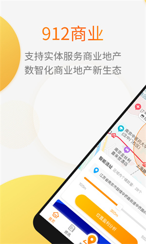 912ҵapp v3.5.0