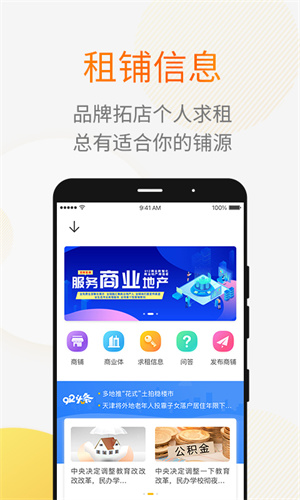 912ҵapp v3.5.0