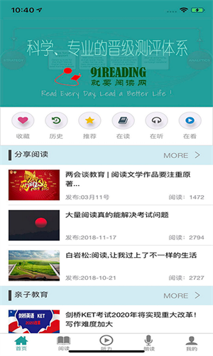 91READING° v1.304