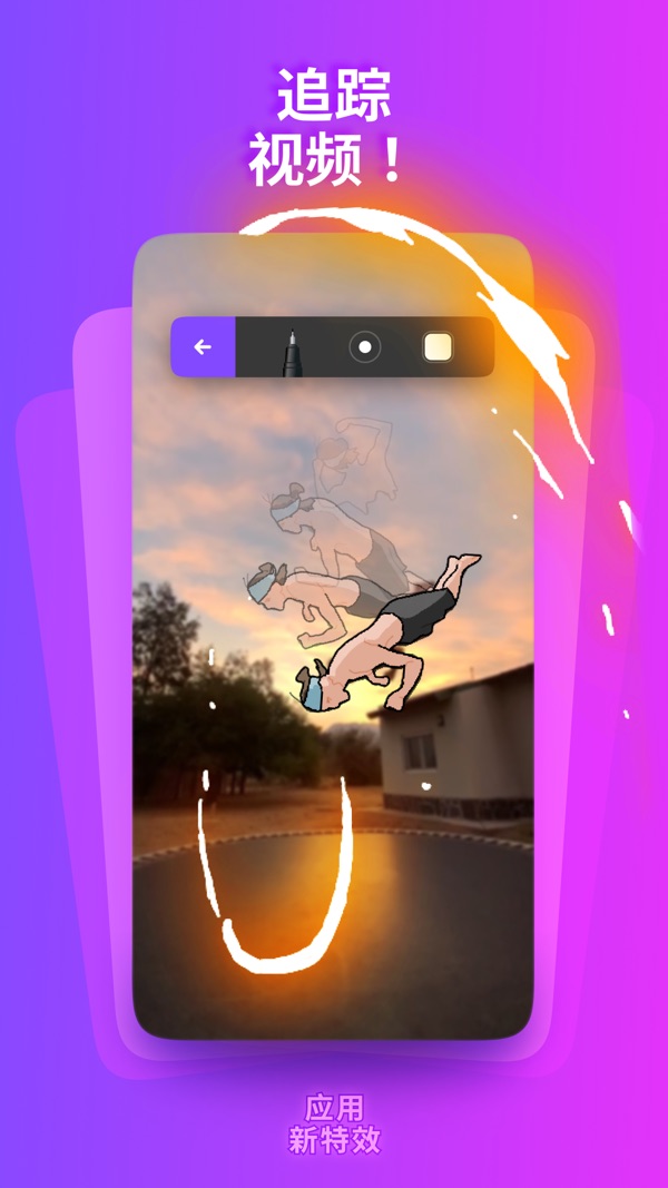 FlipaClip2025° 2.4.7