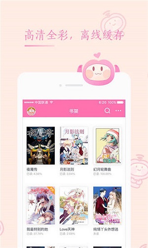 91app v1.0