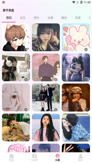 91èapp v1.0.0