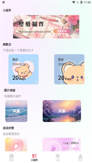 91èapp v1.0.0