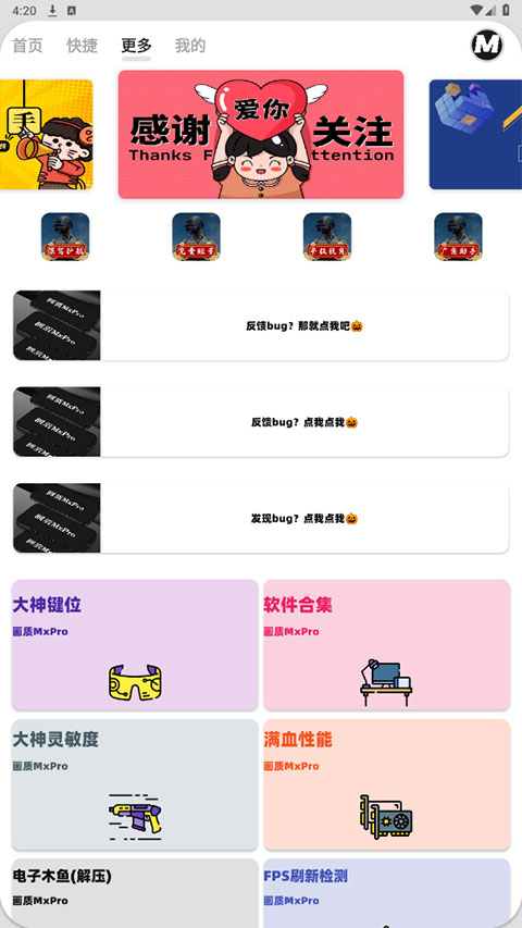 mxproռ release-0.3