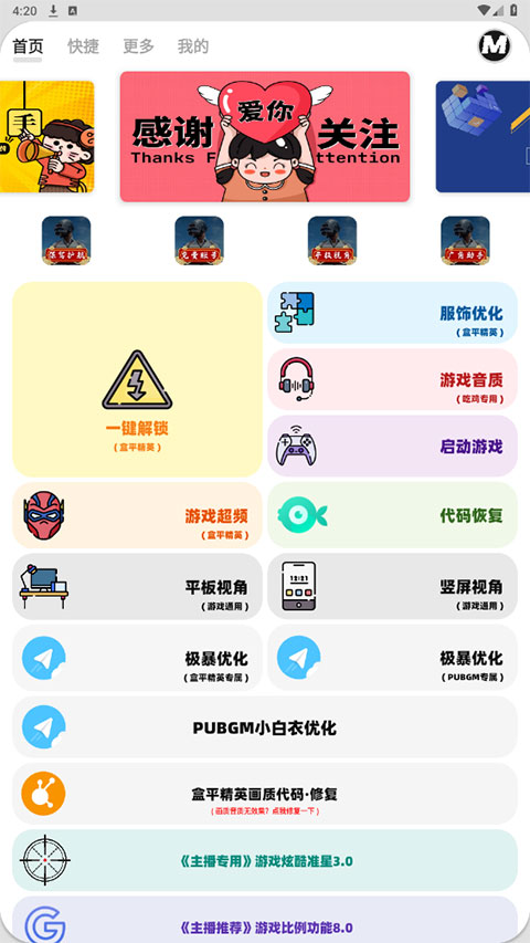 mxproռ release-0.3