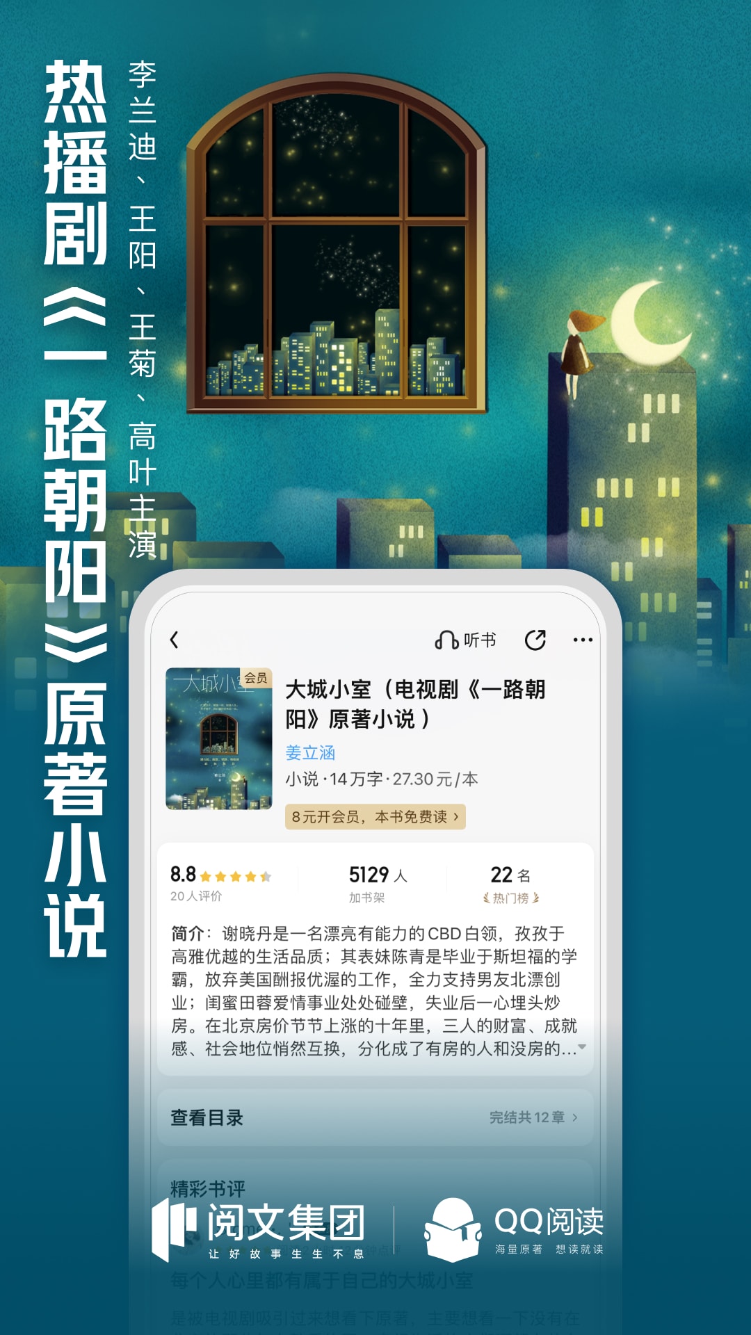 QQĶѿ 8.2.2.900