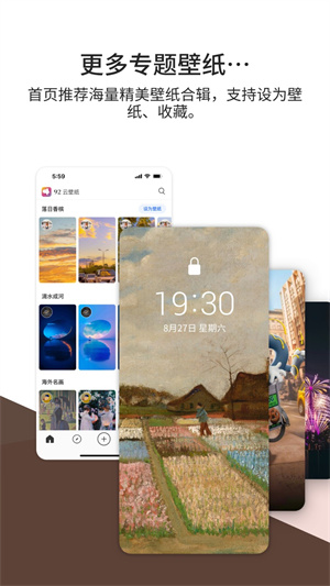 92Ʊֽapp vV5.9.3.1