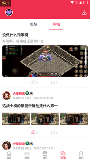 9377ƽ̨ v1.1.2