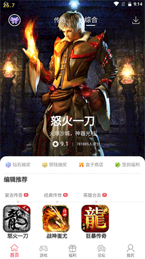 9377ƽ̨ v1.1.2