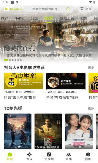 úÿappٷ 3.2.3