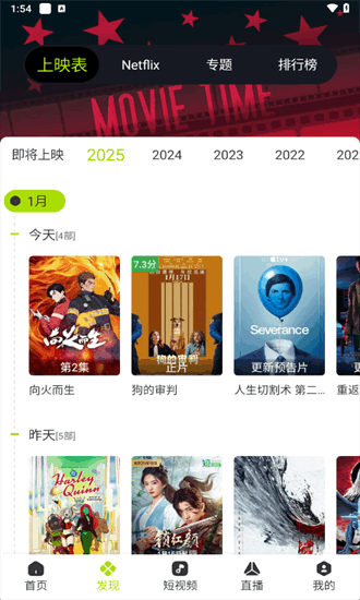 úÿappٷ 3.2.3
