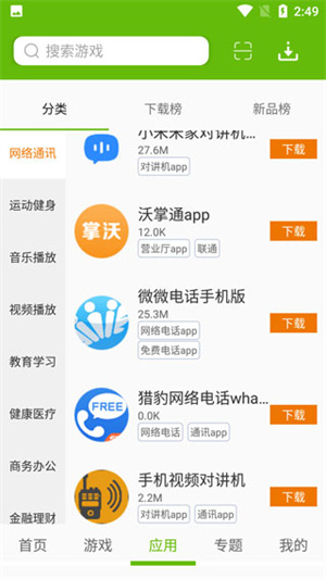 9553Ϸapp v1.193