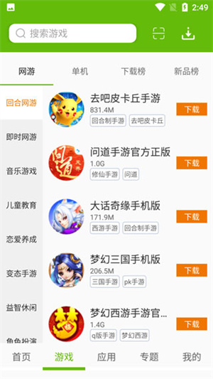 9553Ϸapp v1.193