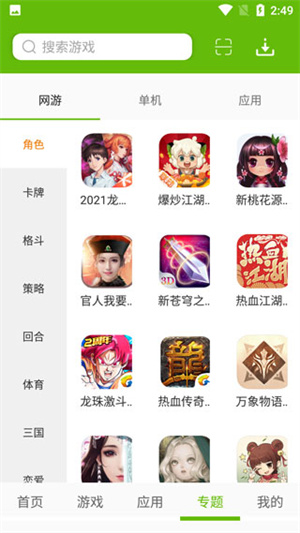 9553Ϸapp v1.193