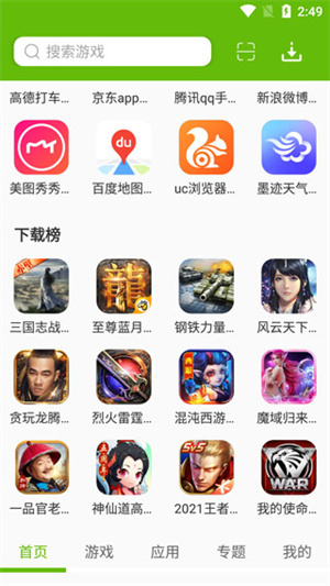 9553Ϸapp v1.193