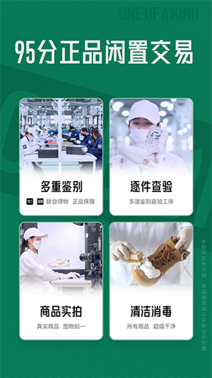 95app v2.93.1