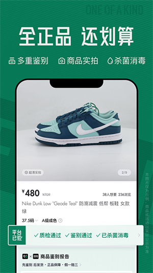 95app v2.93.1