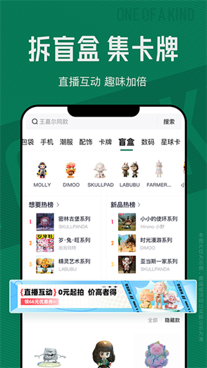 95app v2.93.1