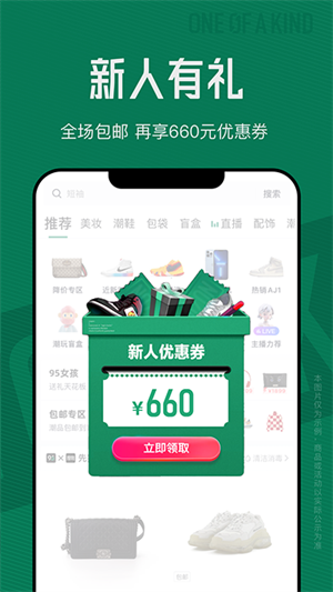 95app v2.93.1