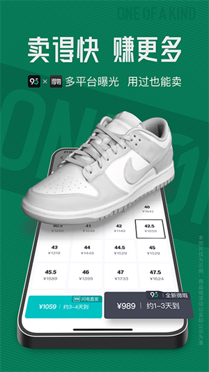 95app v2.93.1