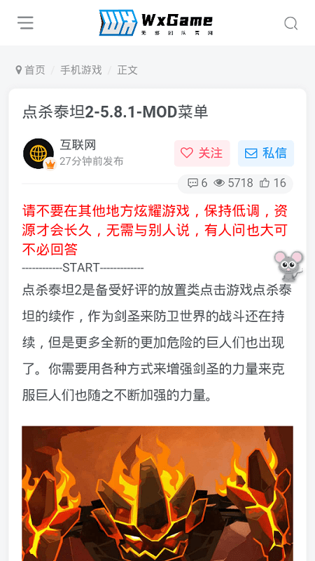 аӲ˰汾 1.2.5