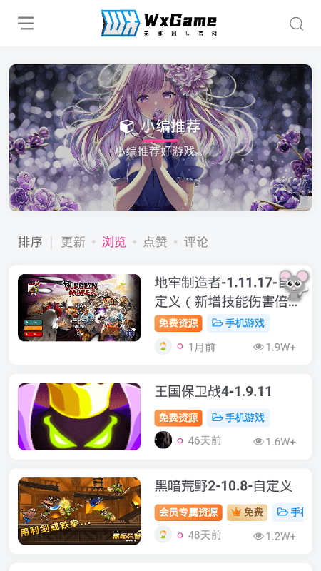 аӲ˰汾 1.2.5