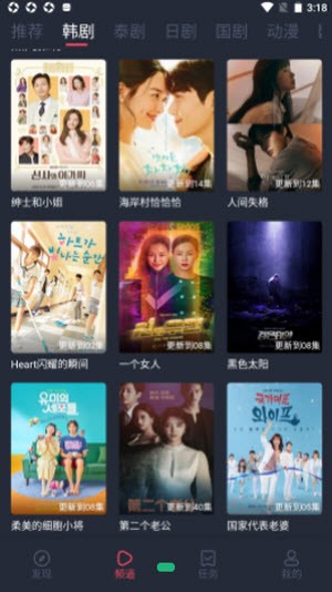 97̩̩app v1.5.3.8