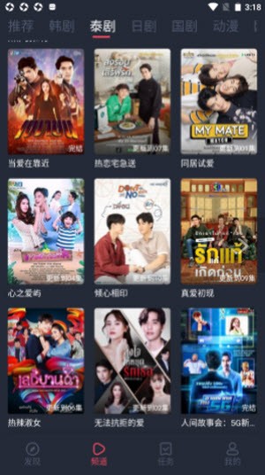 97̩̩app v1.5.3.8