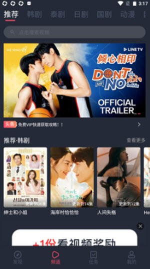 97̩̩app v1.5.3.8