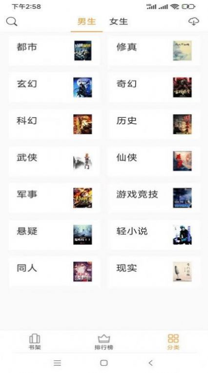 èϰ汾app 0.1.8