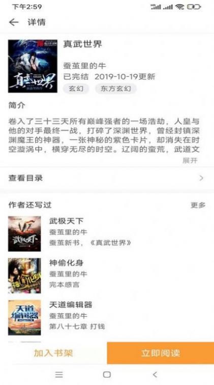 èϰ汾app 0.1.8