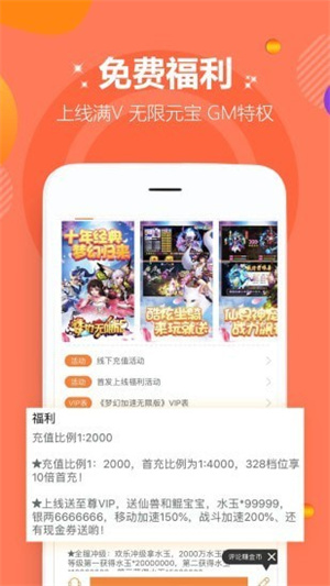 985κapp vV2.0.8
