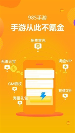 985ƽ̨ vV2.0.8