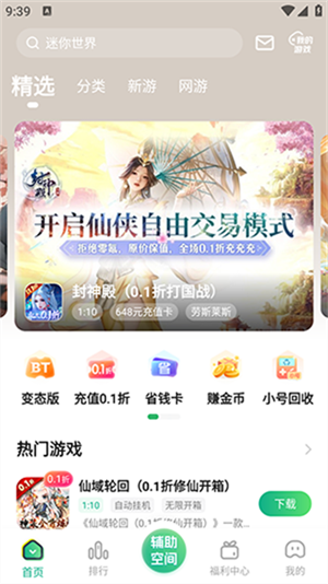 9877Ϸ° v5.5.3308